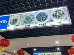 -雨田饭店