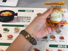 -老乡鸡(寿县三中店)