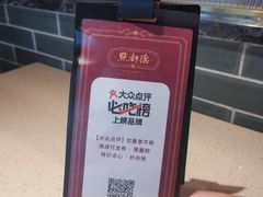 -点都德(汇盈广场店)