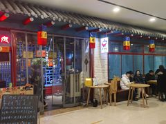 -老炉家木炭烤肉(长江国际店)