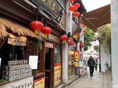 -苏州文庙(姑苏区)
