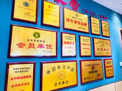 -老济南·济南菜(大明湖店)