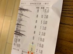 账单-管氏翅吧(国展店)
