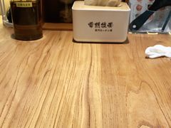 -雷门拉面·现熬骨汤(凯德来福士店)