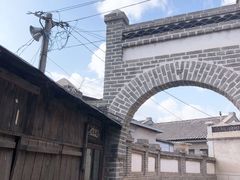 -清风小镇闯关东影视基地