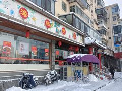 -旺角小渔村(二马路店)