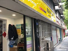 -柯达数码影像(淮海路店)