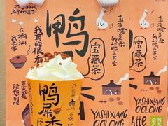 -奈雪的茶(kkone店)