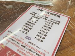 -食神又名厕所兔