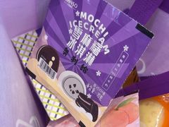 -GANSO元祖食品(双井店)