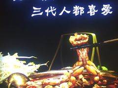 -蛙一刀·麻椒鱼火锅(金仙桥店)