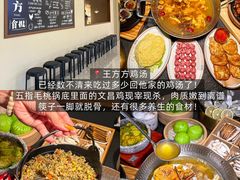 -宋记海南粉传承老店(人民西路店)