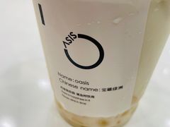-宝藏绿洲(万象前海店)