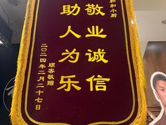-和和小厨