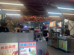 -三毛演义·湖南烧烤大排档(南浦店)