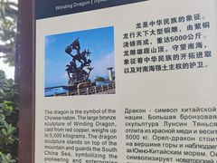 -亚龙湾热带天堂森林公园