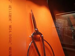 -杭州工艺美术博物馆