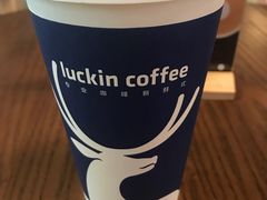 红茶拿铁-瑞幸咖啡(1+1大厦店)