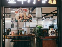 门面-金翠河烧鹅餐厅(解放碑时代广场店)
