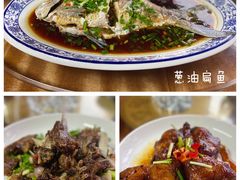 -芦茨金富饭庄·25年老字号·专做稻草鸡