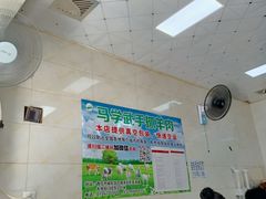 大堂-马学武手抓美食(下南关总店)