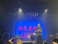 -HOU LIVE(下沙店)