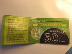 -卡朋厨房(289艺术园区店)