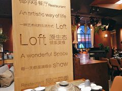 -同仁四季椰子鸡(海岸城天利店)