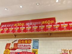 -味多美蛋糕(西安门店)