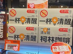 -Olé精品超市(广州太古汇店)