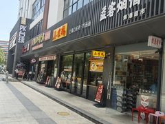 -泰煌鸡·上海白斩鸡·鸡汤面(鹤庆店)