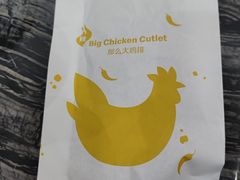 -信和广场(里水分店)