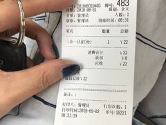 -周记热干面豆皮大王(桃花东街店)