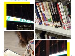 -青岛市图书馆