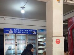 -学街秀兰麻辣烫