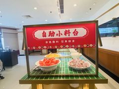 -皇城老妈川味火锅·大连海鲜火锅(港湾店)