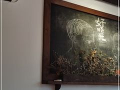 -素描餐厅(灵隐天竺店)
