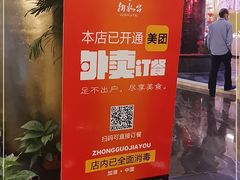 -喜盈门.鱼鲜家味(金马店)