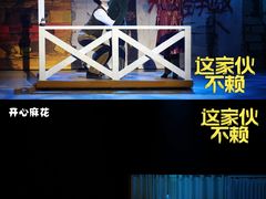 -北京地质礼堂