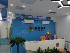 -童程童美·信息学竞赛·机器人编程·少儿编程(万寿路校区)