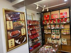 零售区-非遗·老山合·潮汕特产猪头粽(龙眼南店)