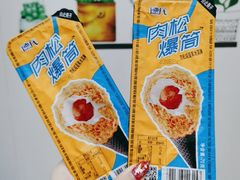 -全家便利店(洛川东路店)