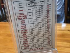 -徐老幺奶汤面