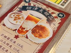 -甜津美