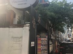 -普乐酱蟹(coex店)
