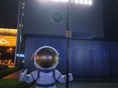-瑞吉吧 The St·Regis Bar(长沙瑞吉酒店)