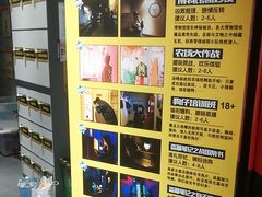 -bb boom运动闯关密室·聚会团建·家庭亲子(龙湖西溪天街店)