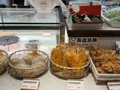 -熊猫家PANDA BAKERY(望江店)