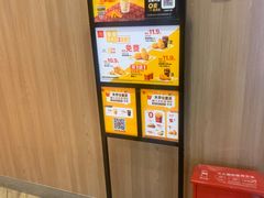 -麦当劳(虹口星荟中心店)