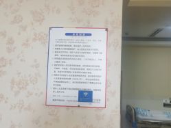 -上海首尔丽格医疗美容医院